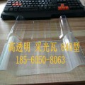 厂家直销玻璃钢瓦1mm采光瓦高透光彩色玻璃钢瓦采光板