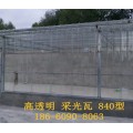 840型采光板FRP阳光瓦1.2mm透明瓦840型抗震采光瓦批发