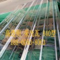 热销840型加厚采光瓦小坑塑料波浪瓦透明树脂纤维瓦梯形波浪瓦