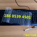 防晒采光瓦840型pc采光板1mm彩钢瓦装修专用耐高温高透明防腐瓦