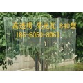 防腐900型高透明采光瓦6米长屋面采光板1.5mm厚耐酸碱阳光瓦