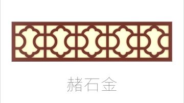 STEIN施丹smc吊顶典尚150*600系列