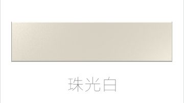 STEIN施丹smc吊顶平板300*600系列