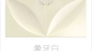 STEIN施丹smc吊顶雅莱系列