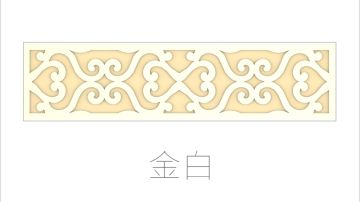 STEIN施丹smc吊顶云岭系列