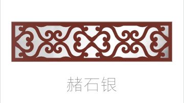 STEIN施丹smc吊顶云岭系列