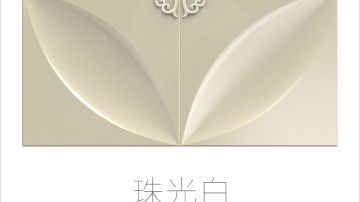 STEIN施丹smc吊顶雅莱系列