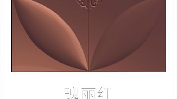 STEIN施丹smc吊顶雅莱系列