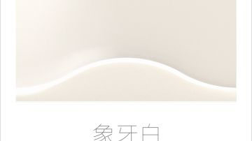 STEIN施丹smc背景墙造型板水纹系列