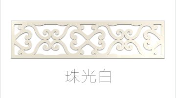 STEIN施丹smc吊顶云岭系列