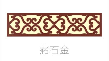 STEIN施丹smc吊顶云岭系列