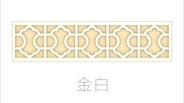 STEIN施丹smc吊顶典尚150*600系列