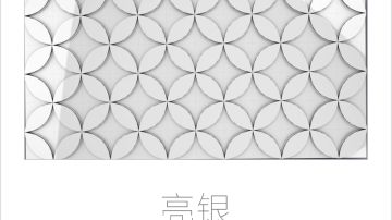 STEIN施丹smc吊顶门头、背景墙造型板金莱系列