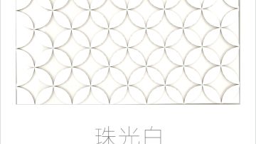 STEIN施丹smc吊顶门头、背景墙造型板金莱系列