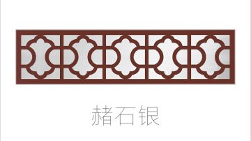 STEIN施丹smc吊顶典尚150*600系列