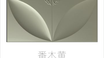 STEIN施丹smc吊顶雅莱系列