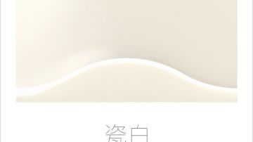 STEIN施丹smc背景墙造型板水纹系列