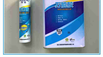 浙江丽水欧堡厂价提供欧堡牌免钉胶万能胶（石塑线条 大板专用）