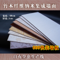 浙江丽水欧堡生态木400密拼型集成天花吊顶
