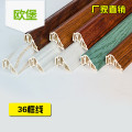 浙江丽水欧堡竹木纤维线条   36线条