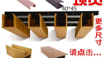 浙江丽水欧堡厂价直销40 45卡扣天花
