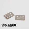 浙江丽水欧堡厂家出售墙板卡件