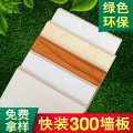 浙江丽水欧堡竹木纤维300密拼型PVC木塑板