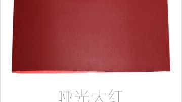 STEIN施丹smc吊顶碧水系列
