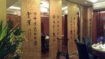 运城活动隔断