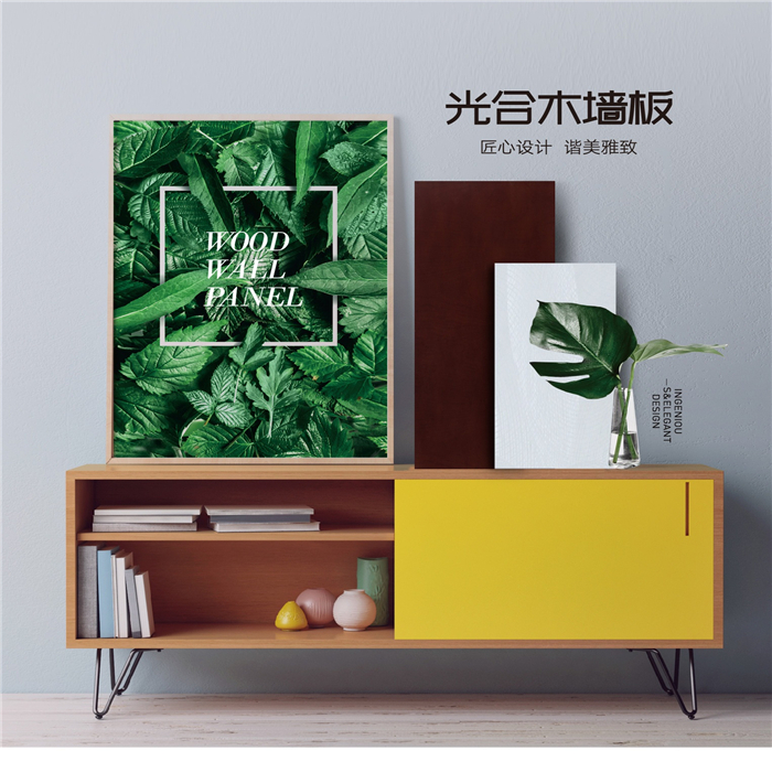 欧斯宝吊顶