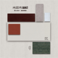 欧斯宝吊顶 欧斯宝吊顶