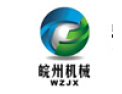 [桐州]诚邀各界共同开创美好明天