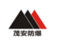 [茂安防爆]茂安防爆面向全国诚招经销商