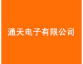 [ 通天电子深圳smt加工]深圳smt加工,深圳市通天电子招商加盟