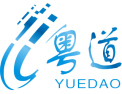 [广州粤道电线电缆有限公司]线缆加盟 粤道线缆代理 线缆招商 线缆厂家