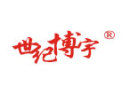 [博宇电线]中山市电源线厂家-电子线-护套线-端子线