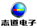[志道电子]志道电子 面向全国诚意招商