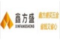 北京鑫方盛五金交电有限公司