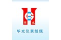 安徽华光仪表线缆有限公司