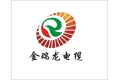 广东金瑞龙电线电缆有限公司