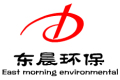山东东晨环保设备有限公司