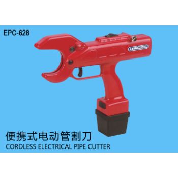 EPC-628 便携式电动管割刀