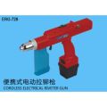 ERG-728 便携式电动拉铆枪