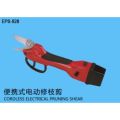 EPS-928 便携式电动修枝剪