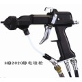 HB2020型静电手动喷枪