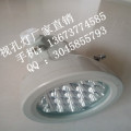 DC24V防爆视孔灯,12vled防爆视镜灯