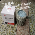 7w反应釜防爆视孔灯,10wled防爆视孔灯