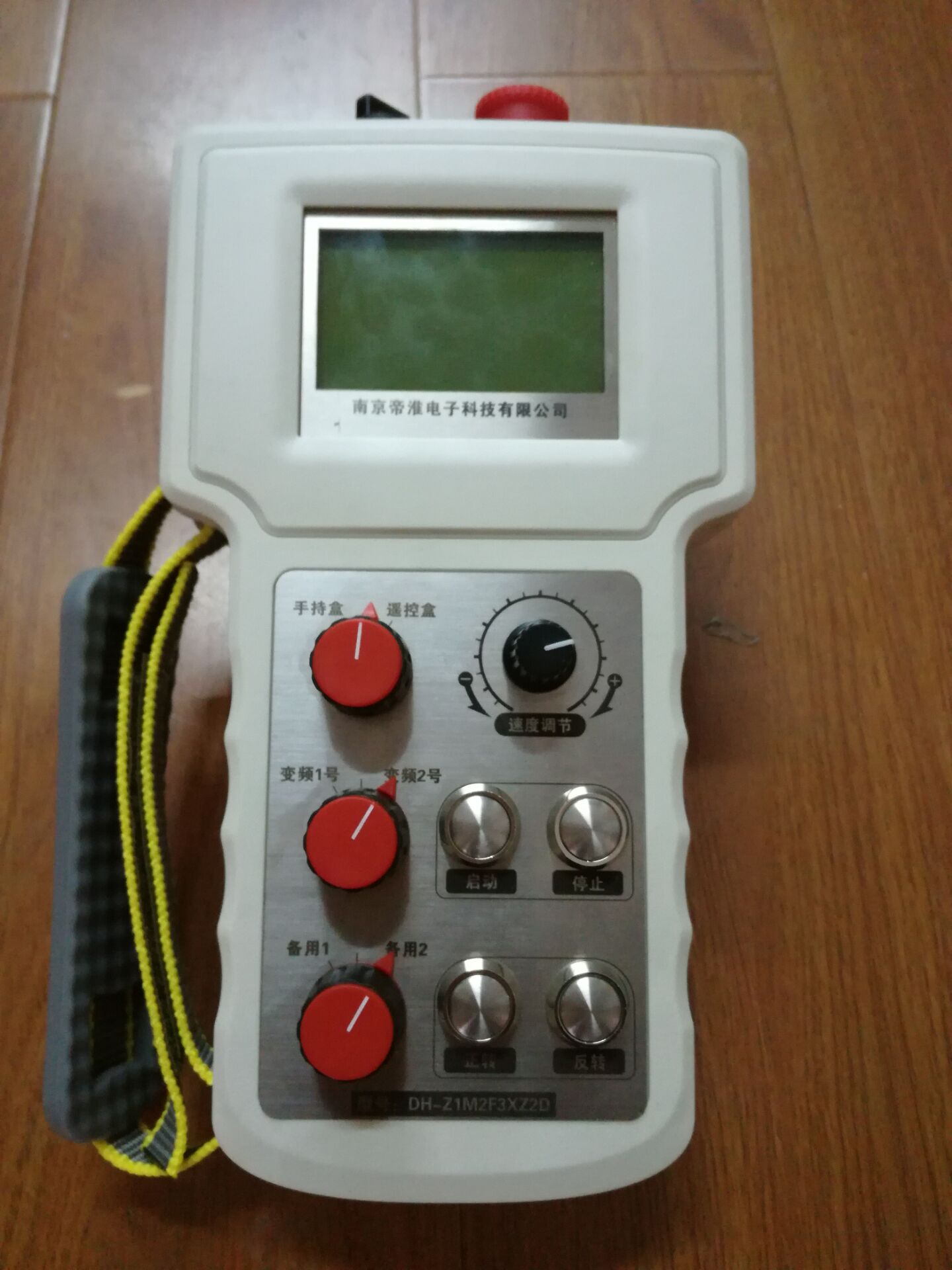 三种功能选择+模拟量+开关量机械臂无线遥控器厂家帝淮定做说明