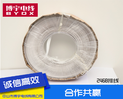 厂家直销 UL2468系列 美标10并红白排线 LED显示屏排线