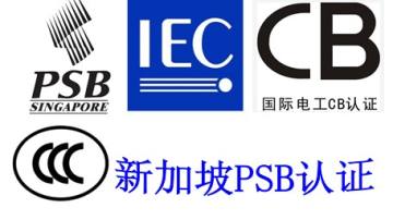 智能感应垃圾桶商城质检报告执行标准GB4706分析